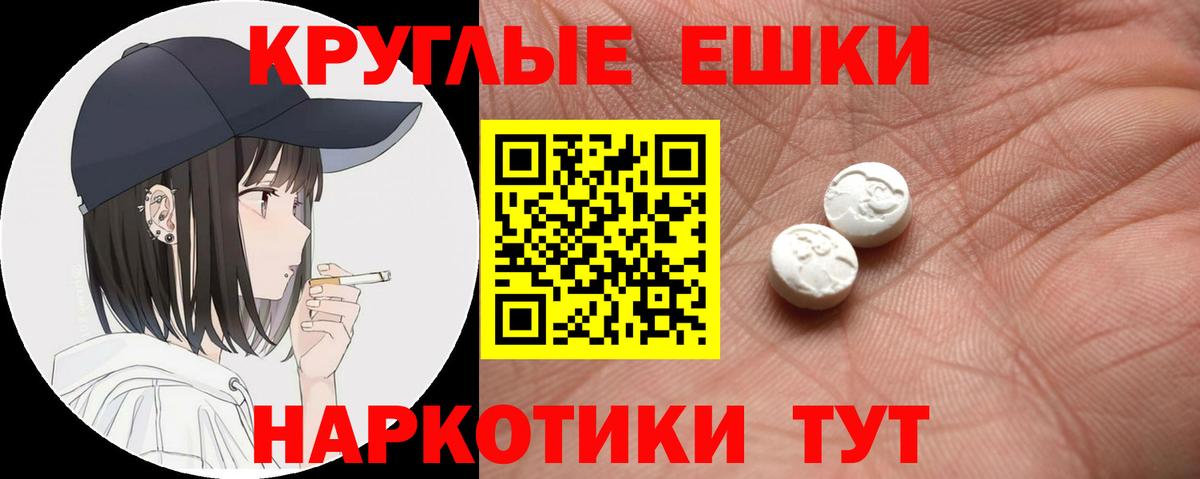 ЭКСТАЗИ XTC Городец