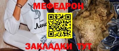 кристаллы Гатчина