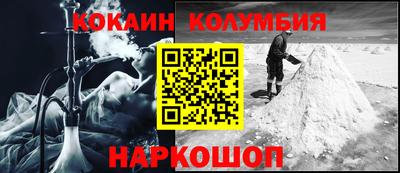 мефедрон Гуково