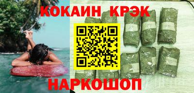кристаллы Гатчина
