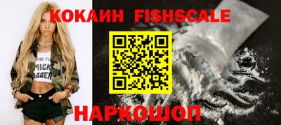 мдма Гай