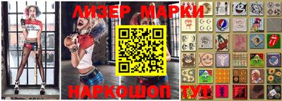 марки nbome Гагарин