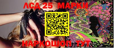 кристаллы Гатчина