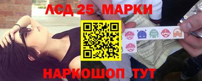 марки nbome Гагарин