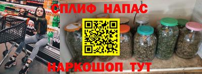 марки nbome Гагарин