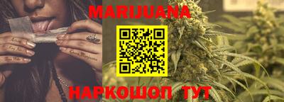 марки nbome Гагарин