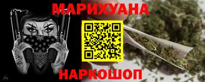 марки nbome Гагарин