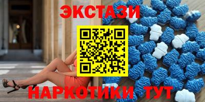 марки nbome Гагарин