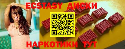 марки nbome Гагарин