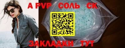 кристаллы Гатчина