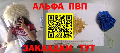 кристаллы Гатчина