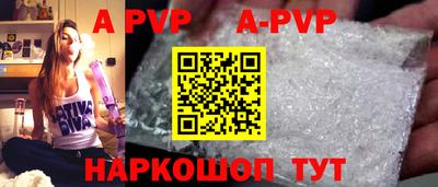 кристаллы Гатчина