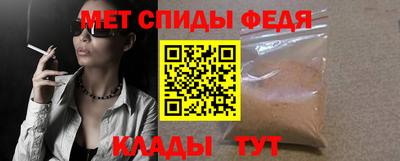 мдма Гай