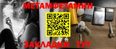 кристаллы Гатчина