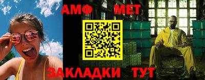 мдма Гай