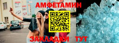 кристаллы Гатчина