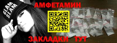 марки nbome Гагарин