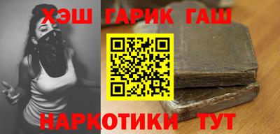 круглые Гудермес