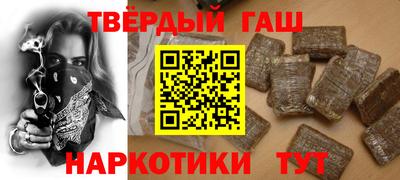 марки nbome Гагарин