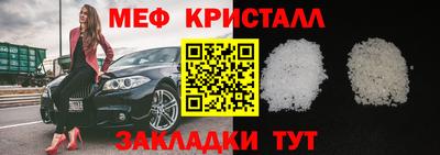 марки nbome Гагарин