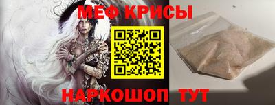 кристаллы Гатчина