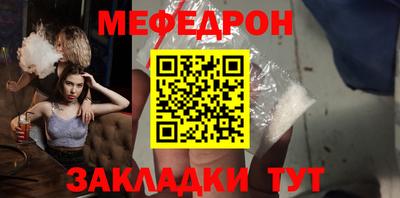 мдма Гай