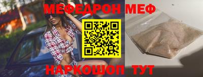 мдма Гай