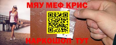 мдма Гай
