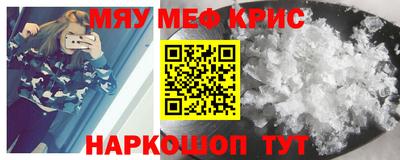 кристаллы Гатчина