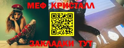 кристаллы Гатчина