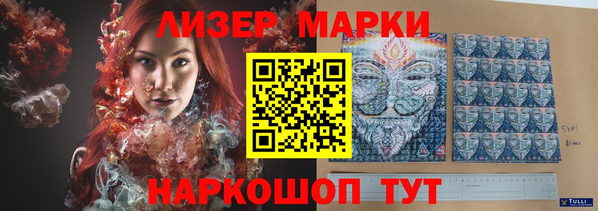 ЛСД экстази кислота Городец