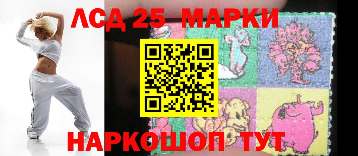ЛСД экстази ecstasy  Лсд 25 экстази ecstasy  Городец  Вход с VPN 