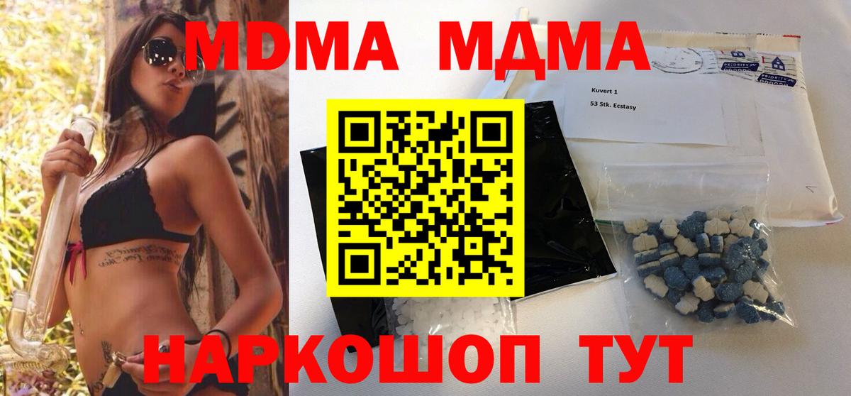 ГАШИШ  ГАШ  Городец  Бошки Шишки  Меф кристаллы  Купить  Вход с VPN 