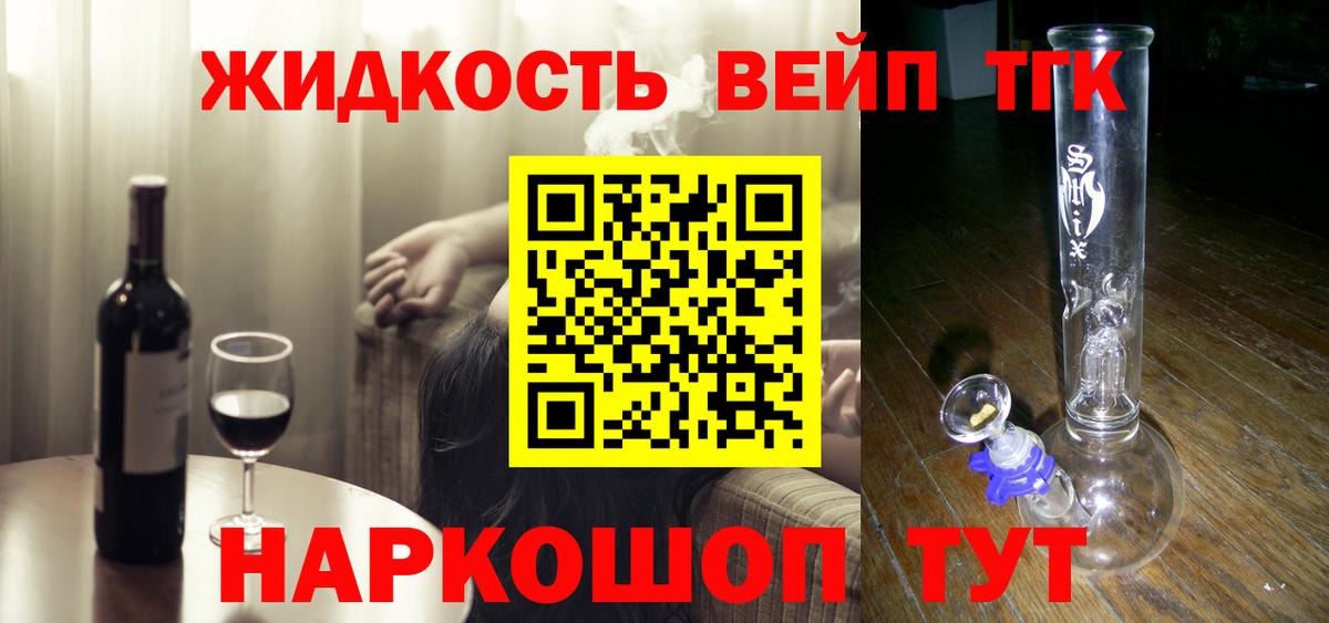 Кокаин Городец